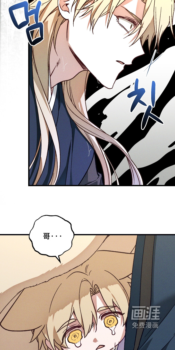 第74话14