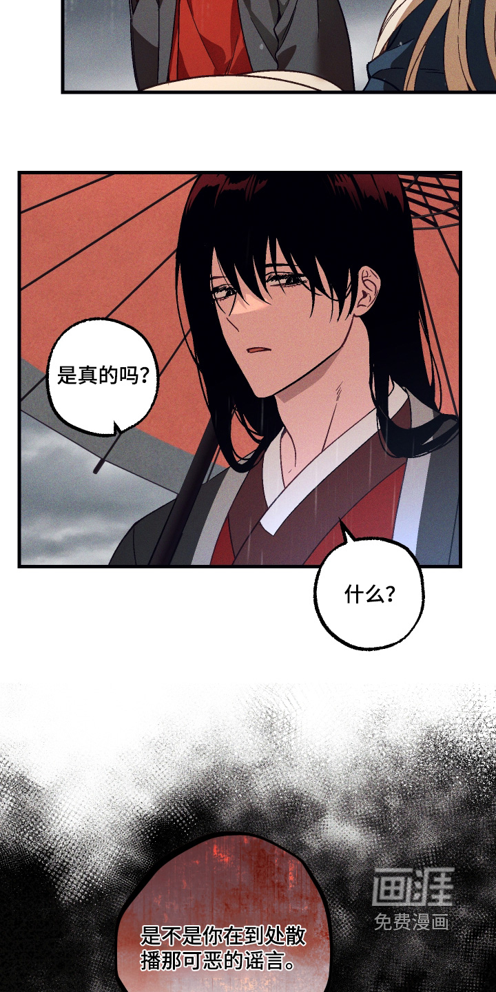 第74话5