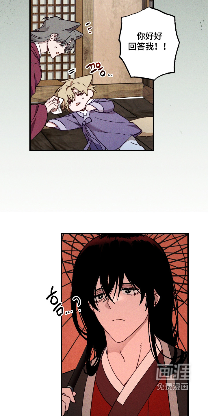 第74话7