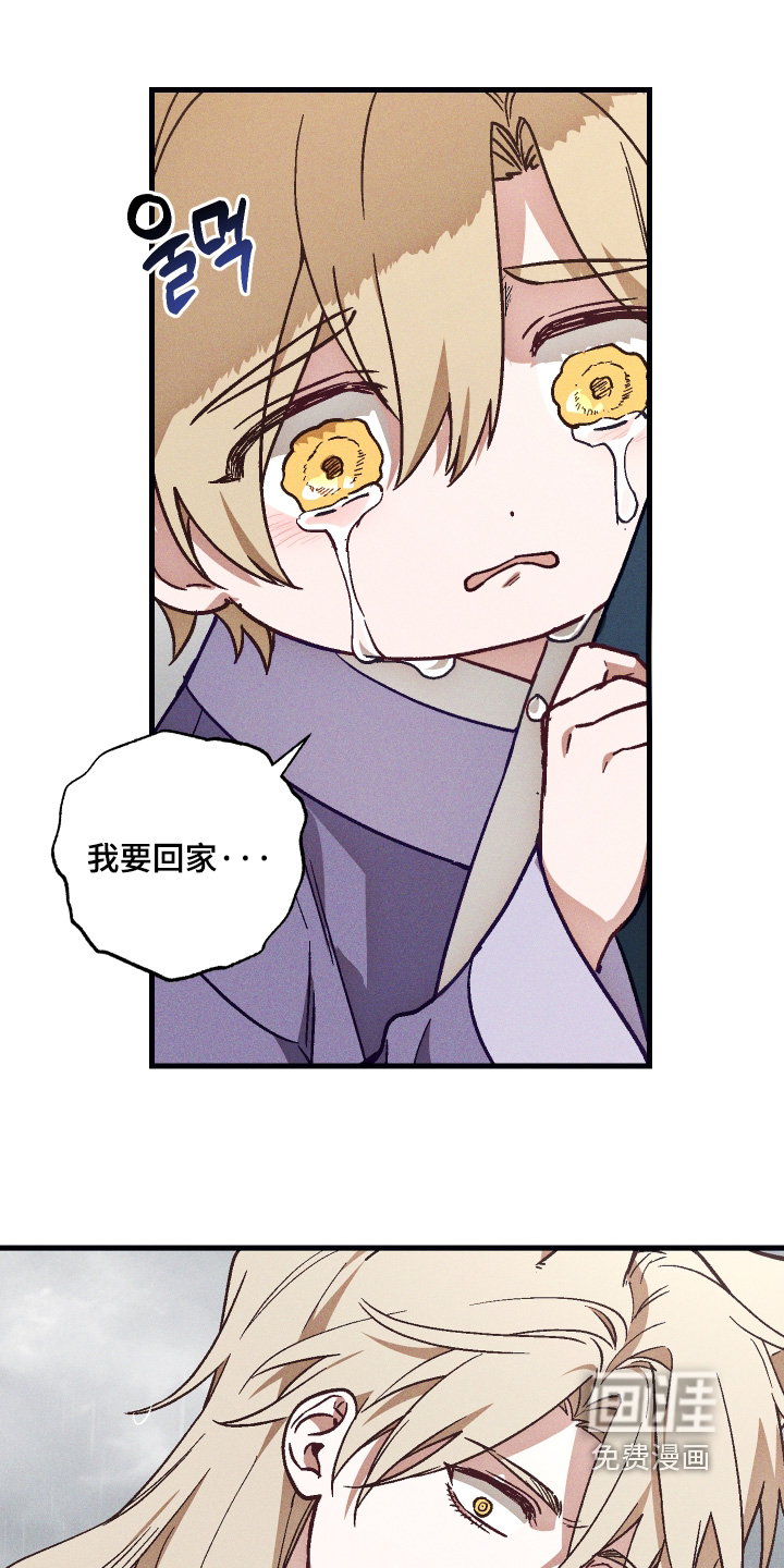 第74话16