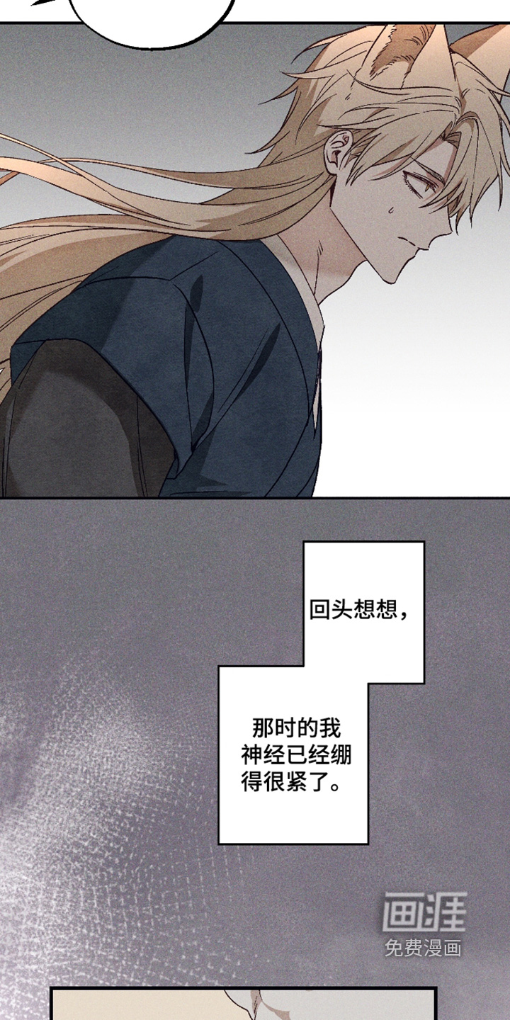 第73话4
