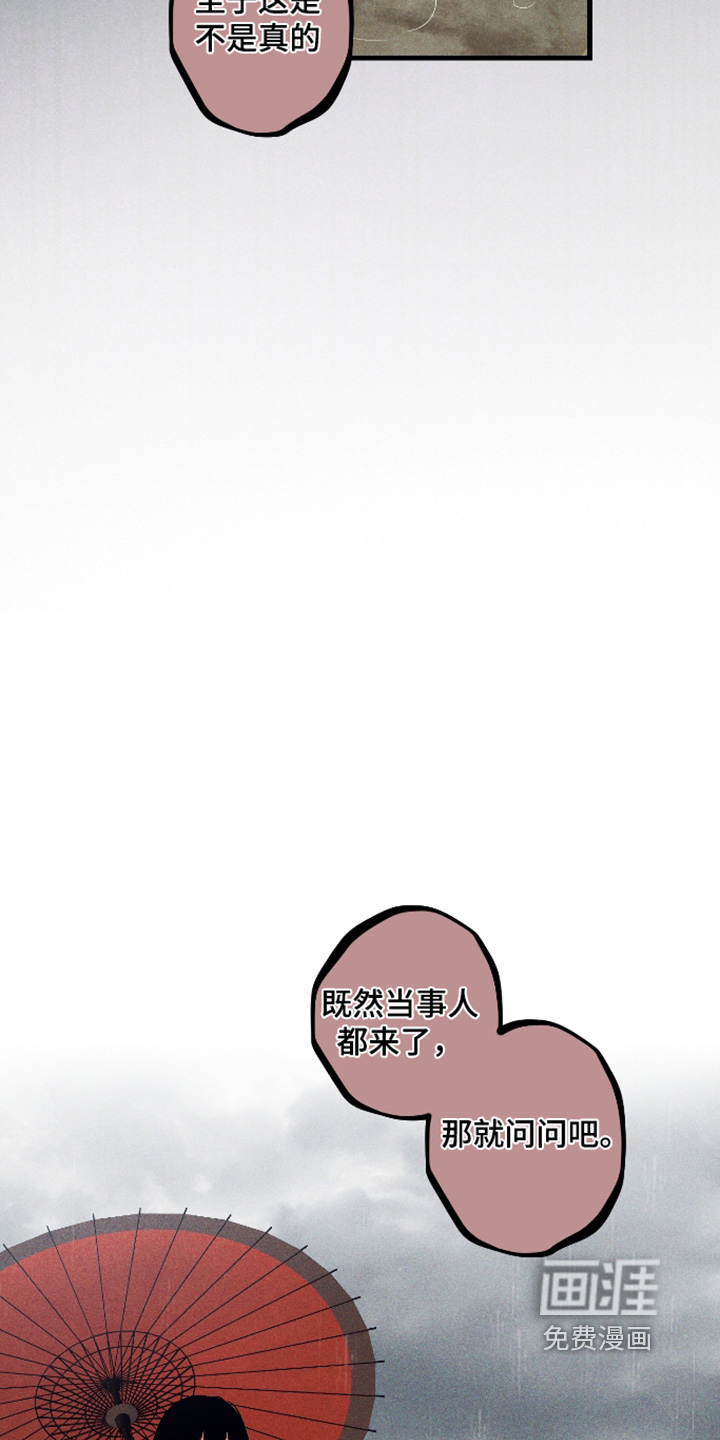 第73话27