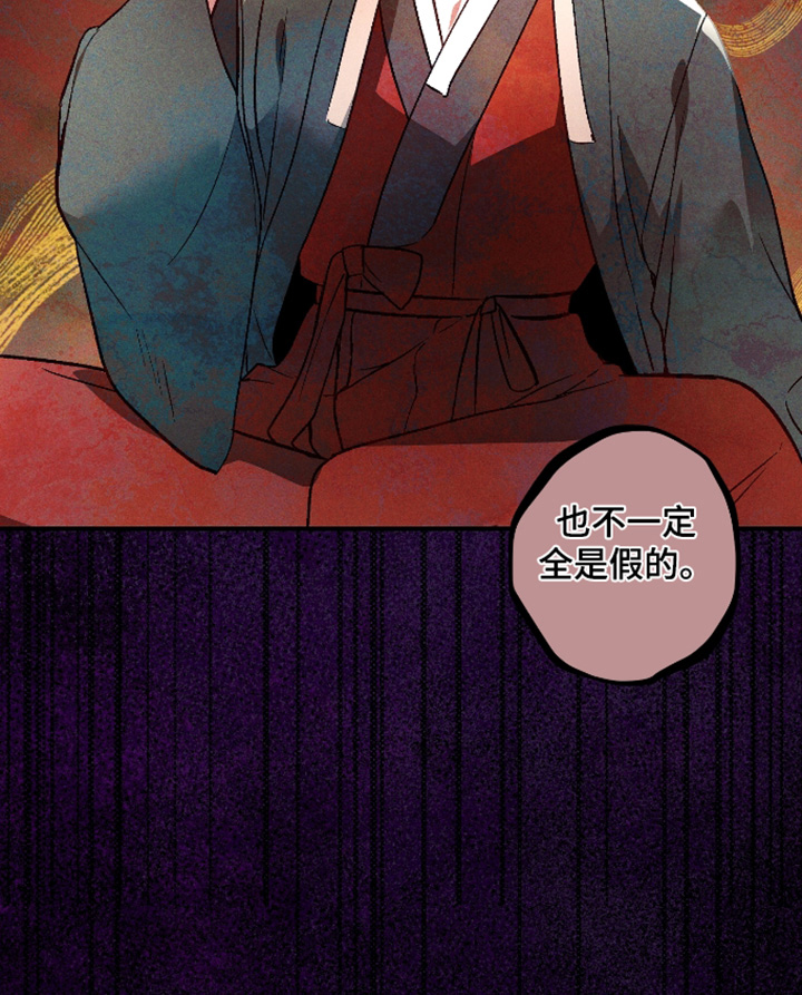 第73话25
