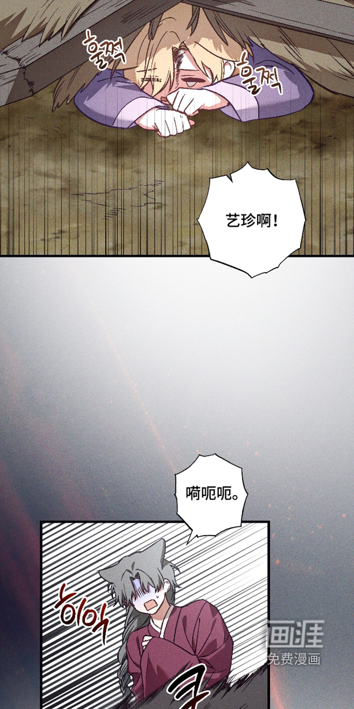 第73话13