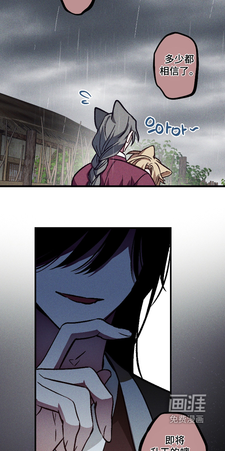 第73话23