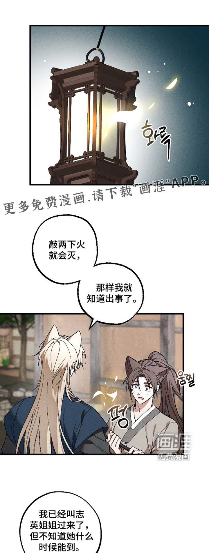 第73话0
