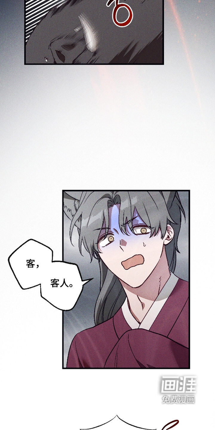 第73话14