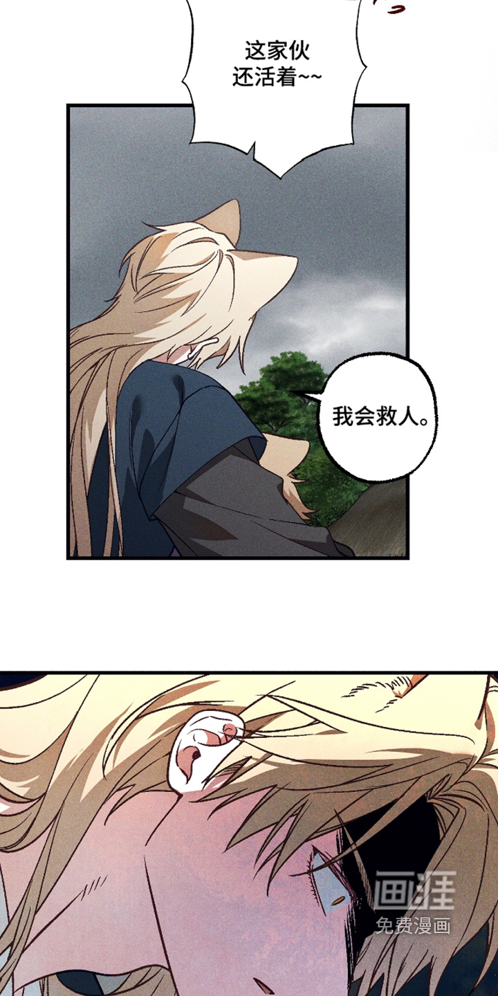 第73话15