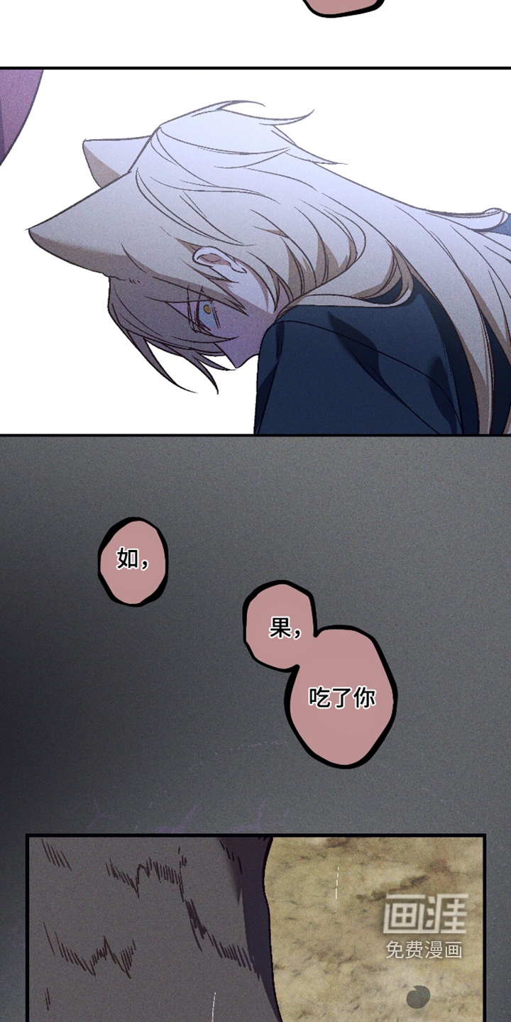 第73话20