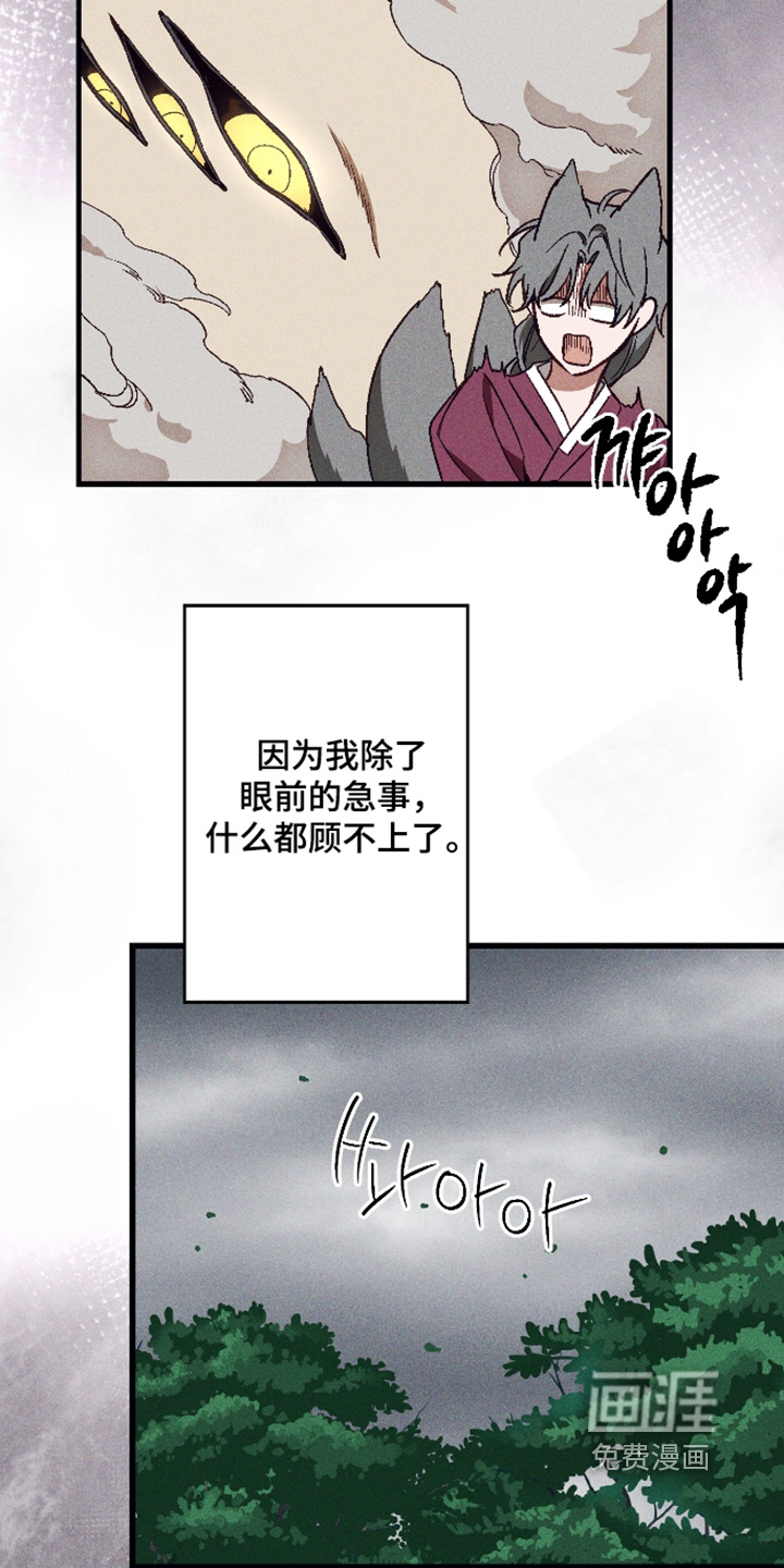 第73话5