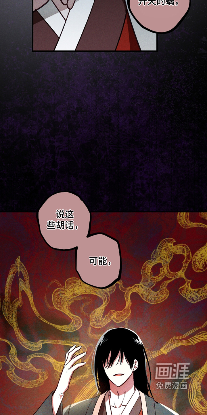 第73话24