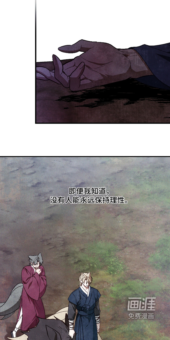 第73话10