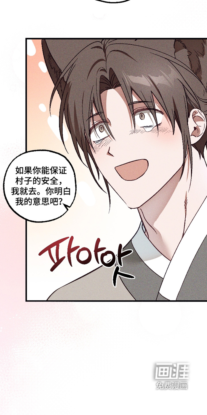 第73话2