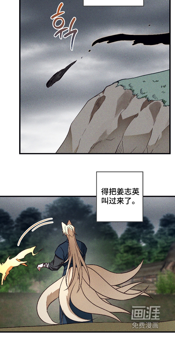 第72话9