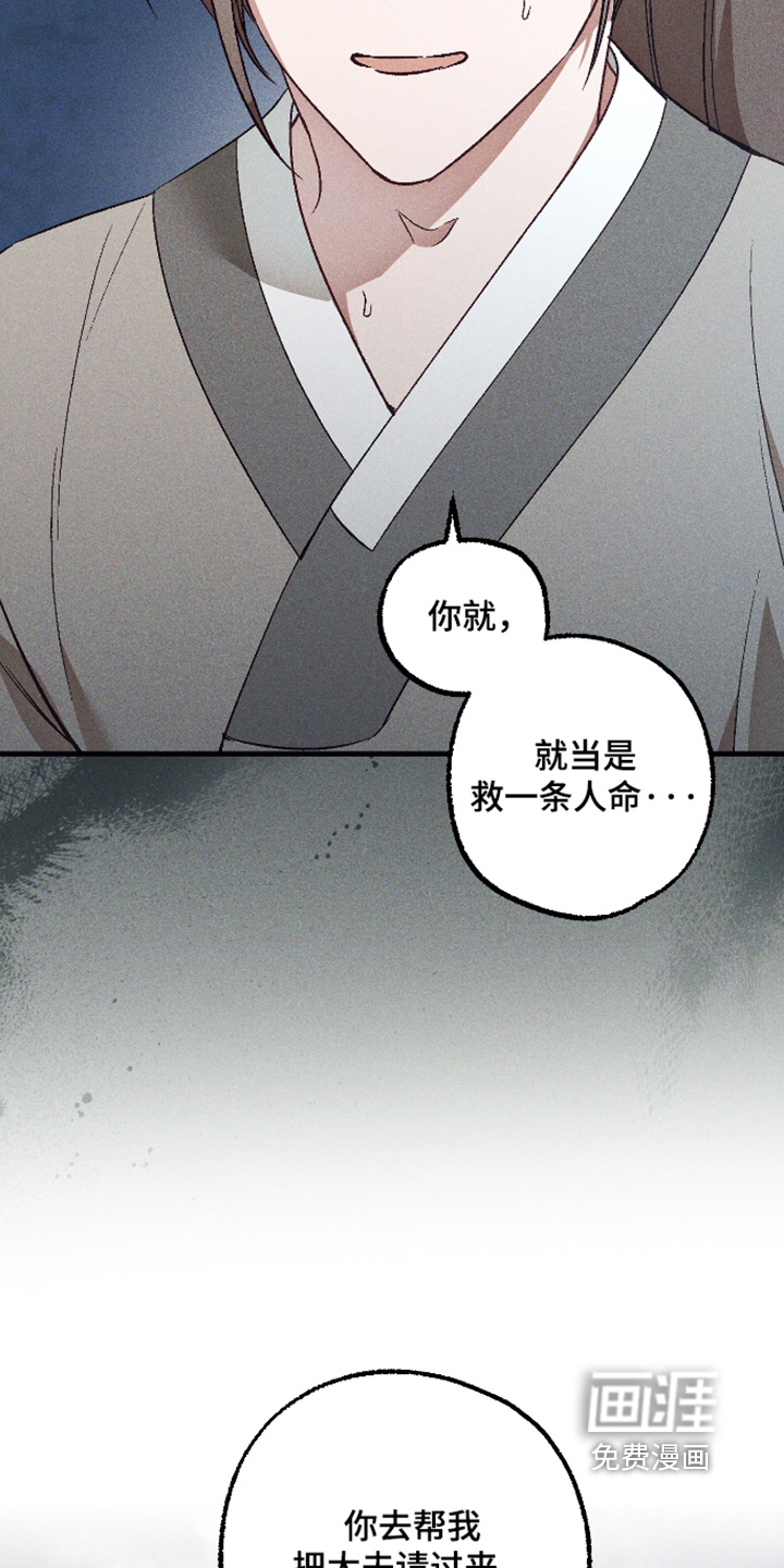 第72话18