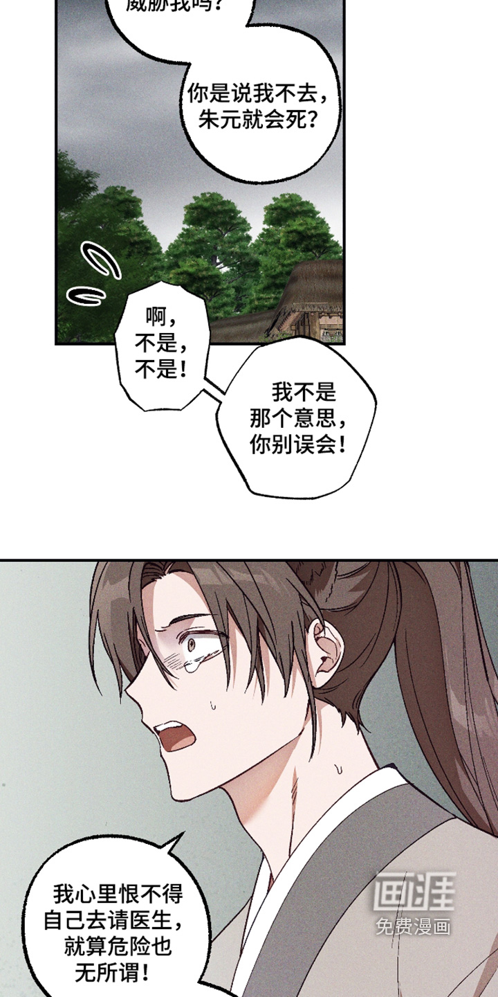 第72话24