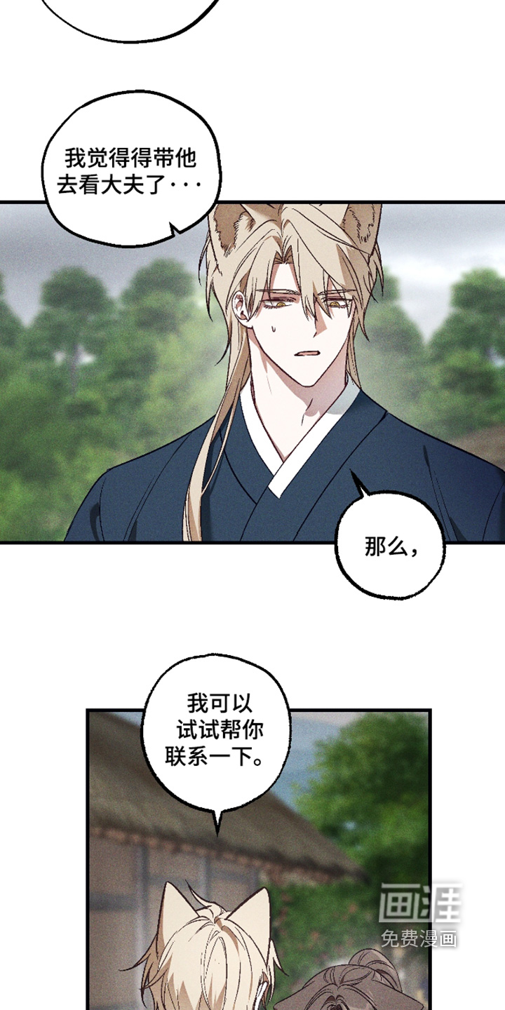 第72话14
