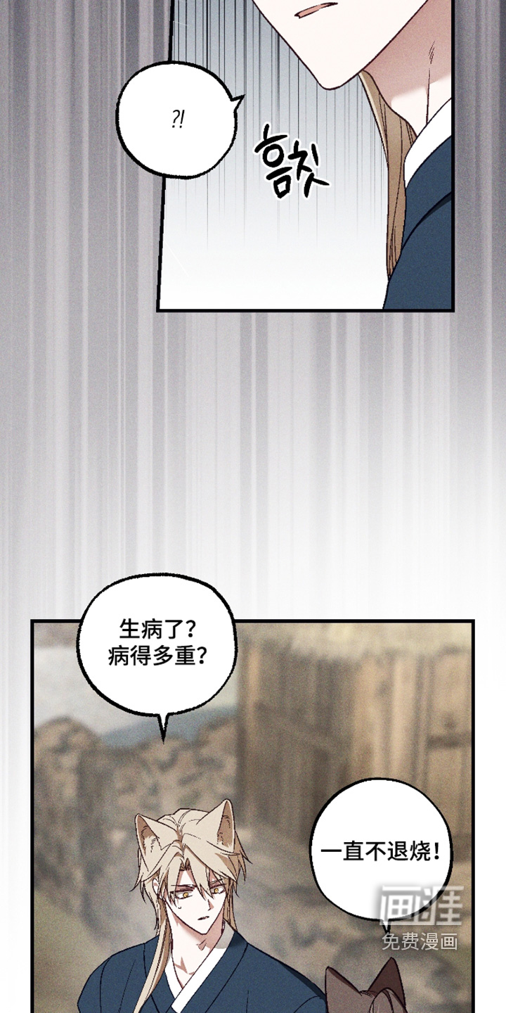 第72话12