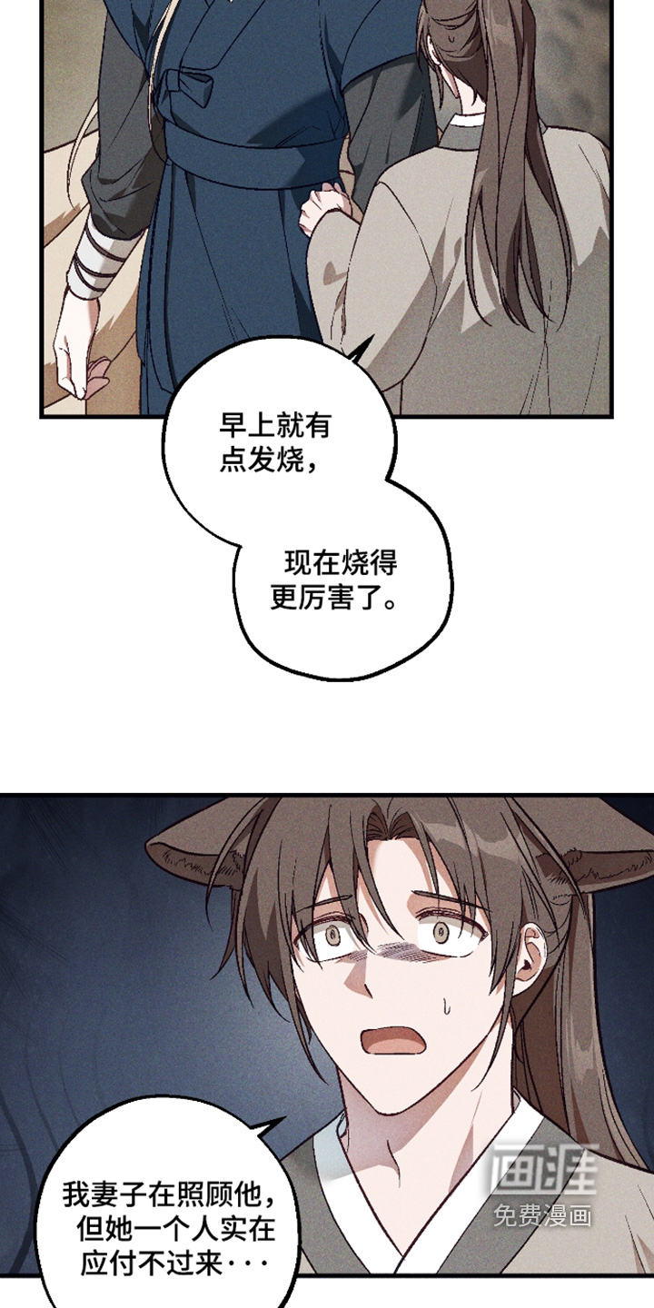 第72话13