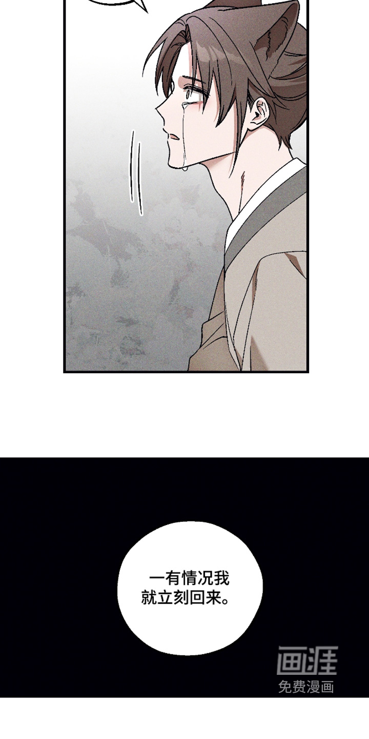 第72话27