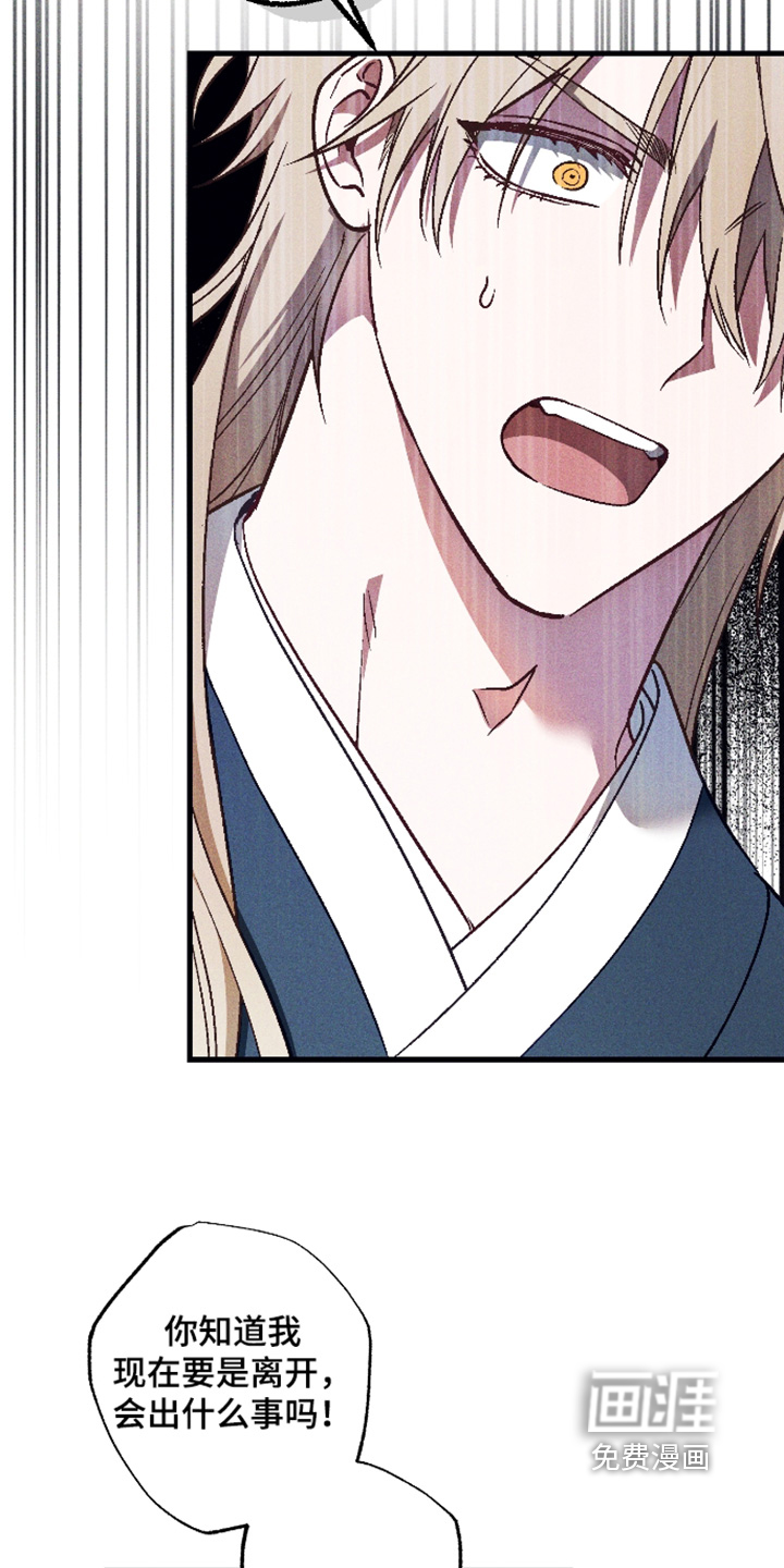 第72话20