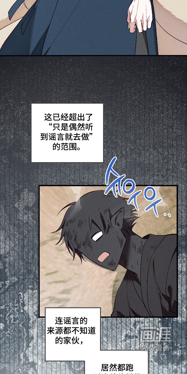 第72话5