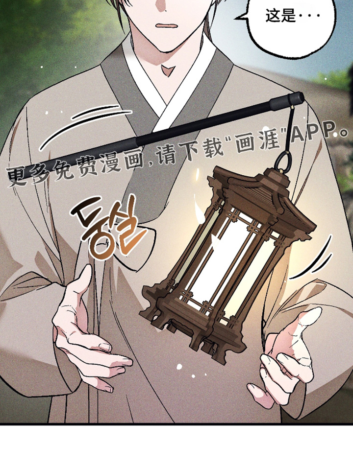 第72话29