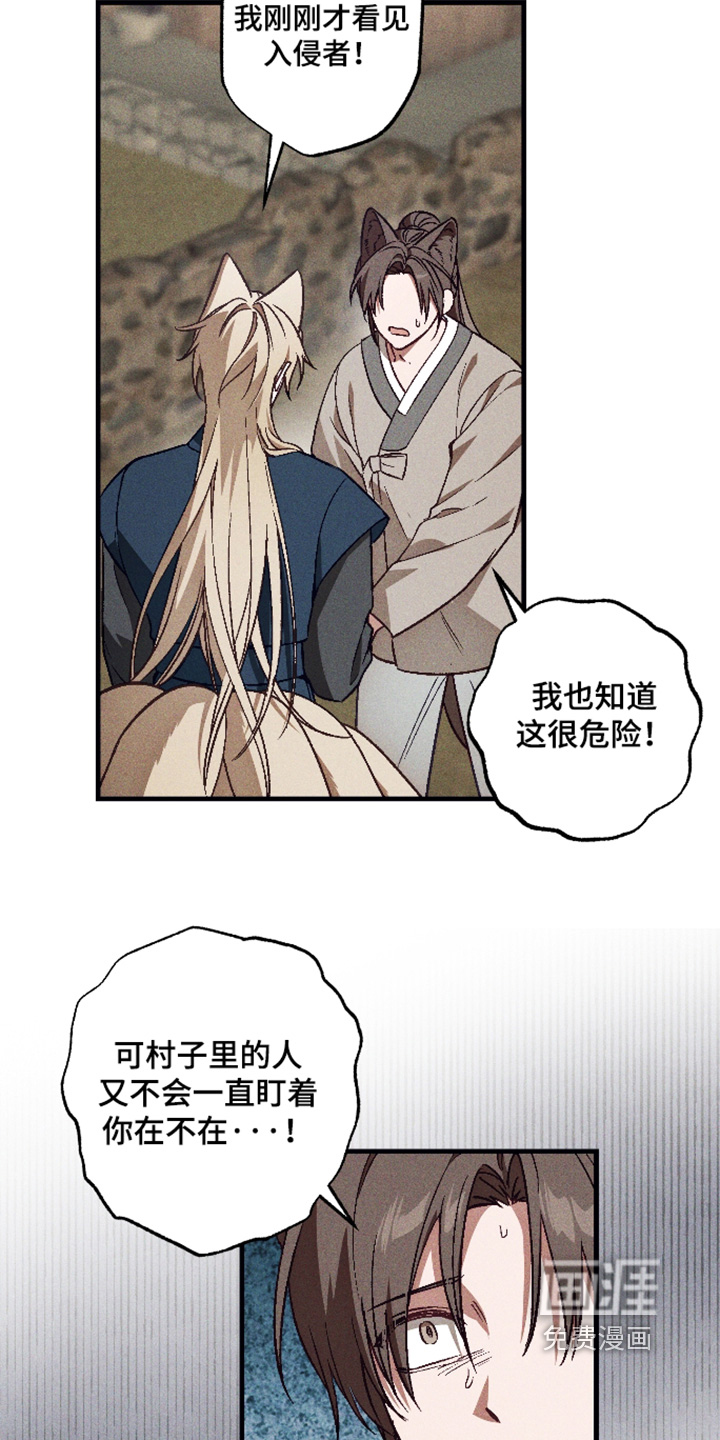 第72话21