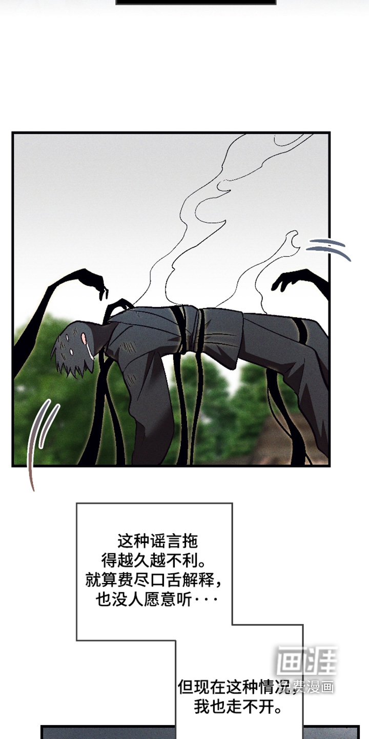第72话8