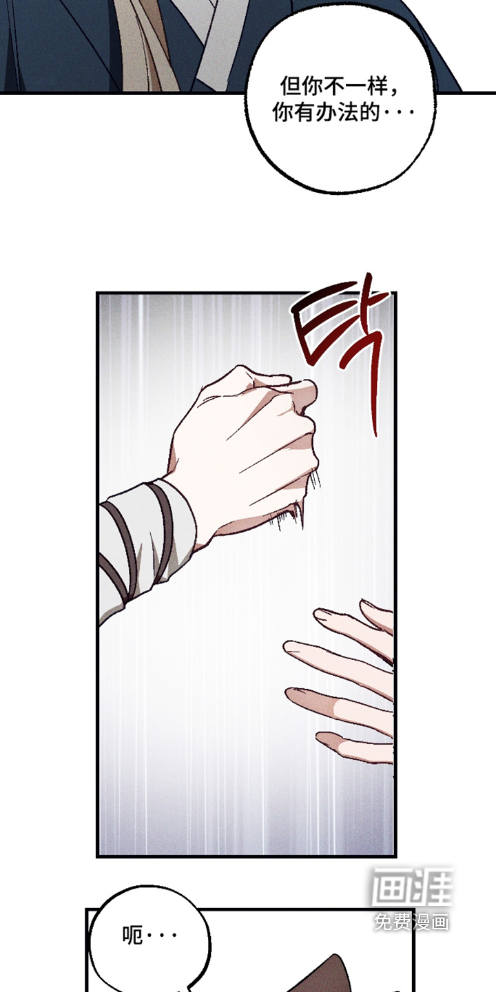 第72话26