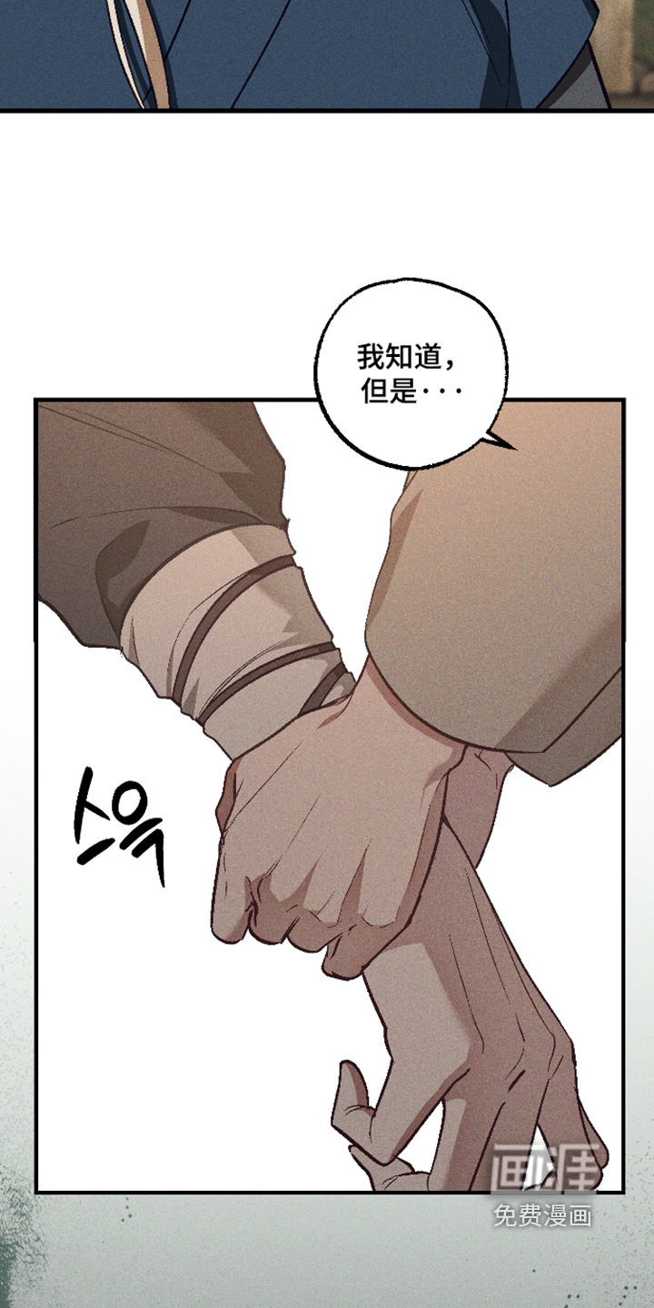 第72话16