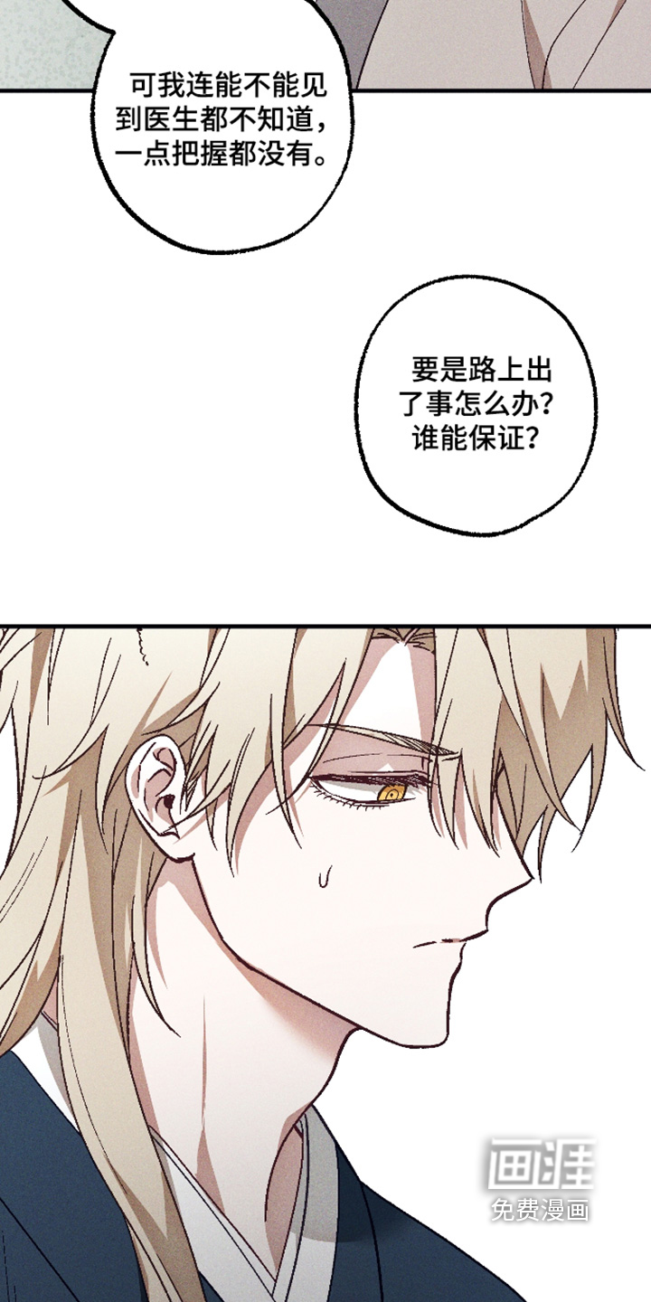 第72话25