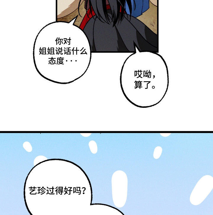 第71话8