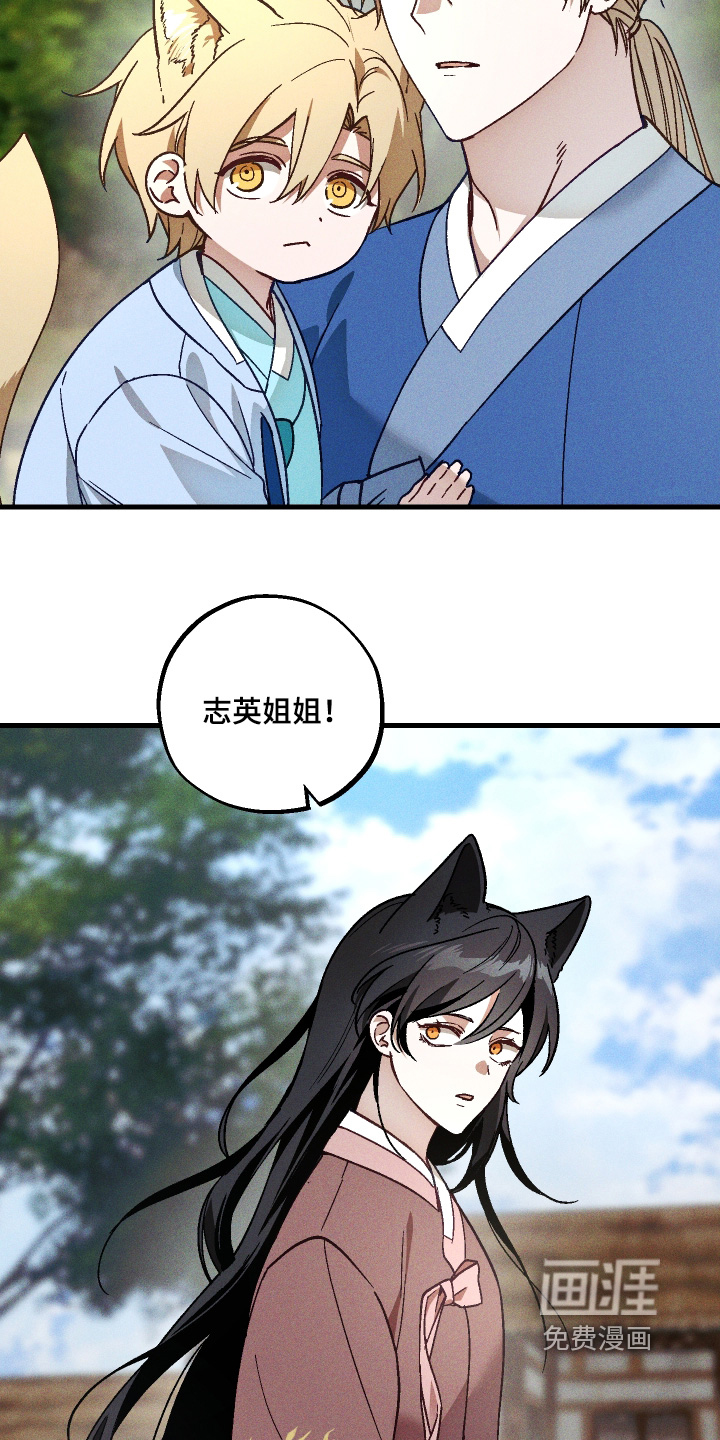 第71话6
