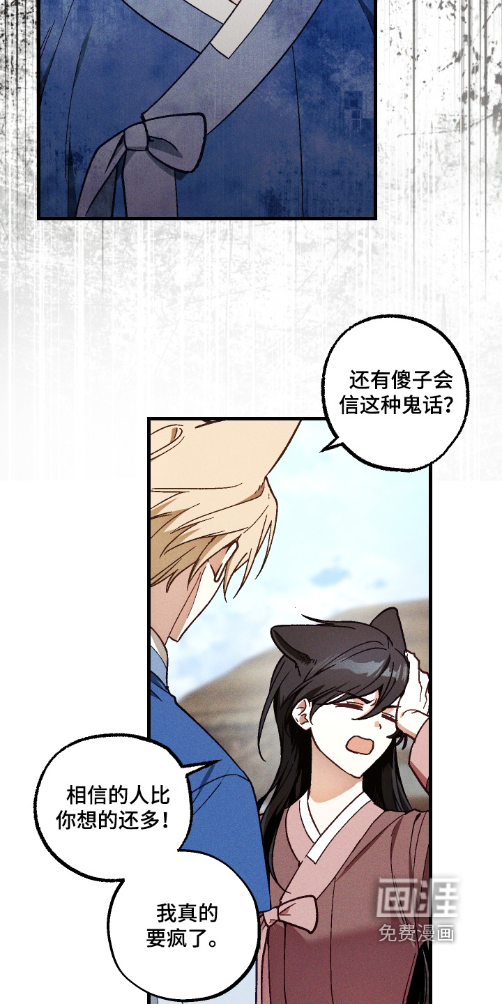 第71话16