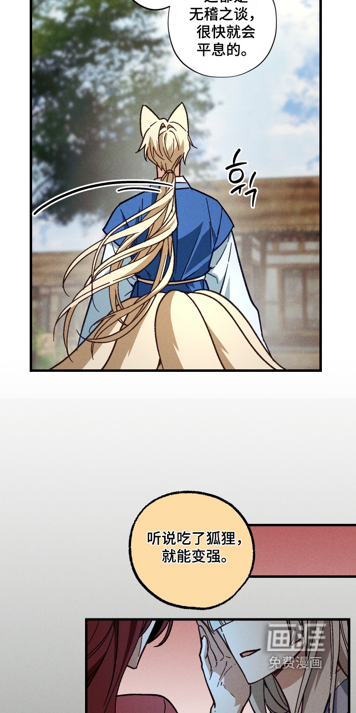 第71话22