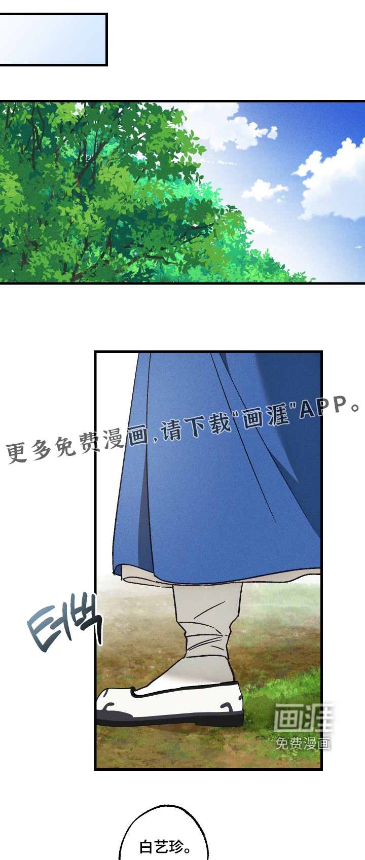 第71话0