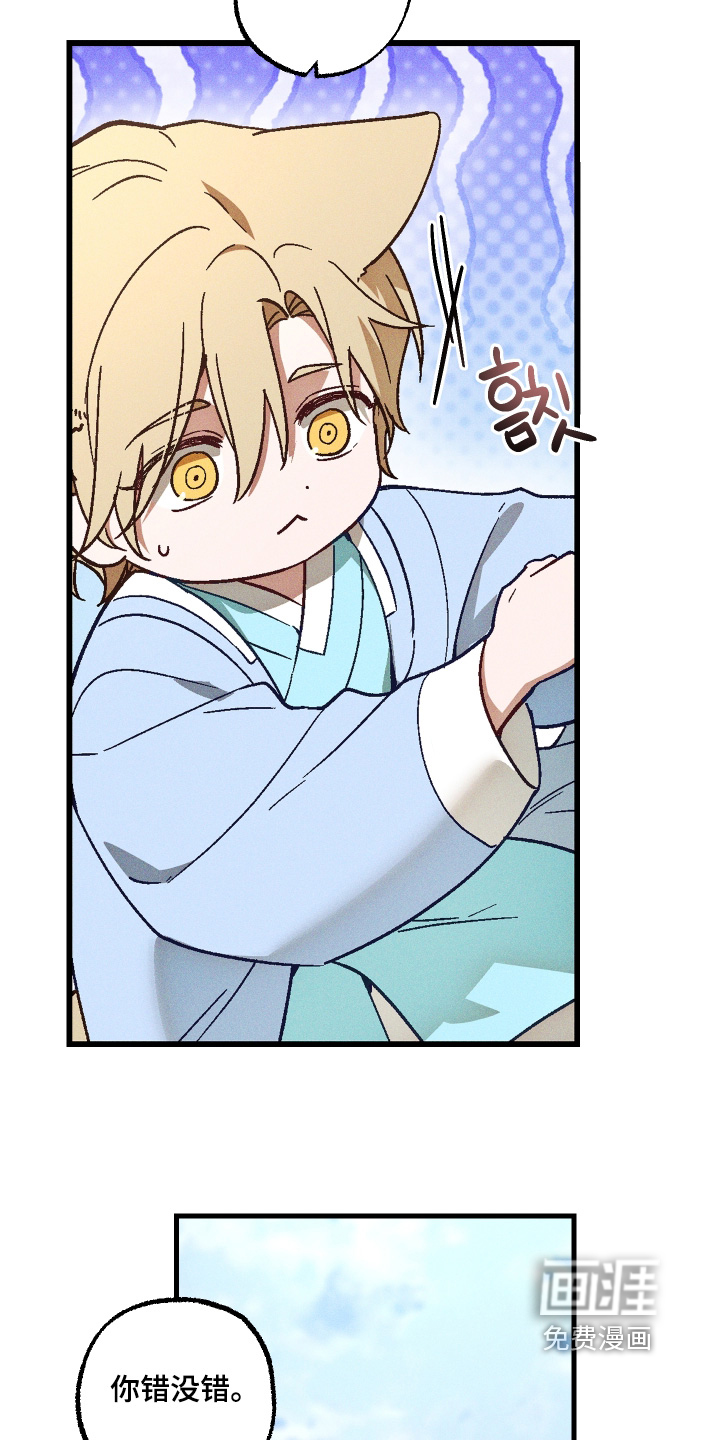 第71话1