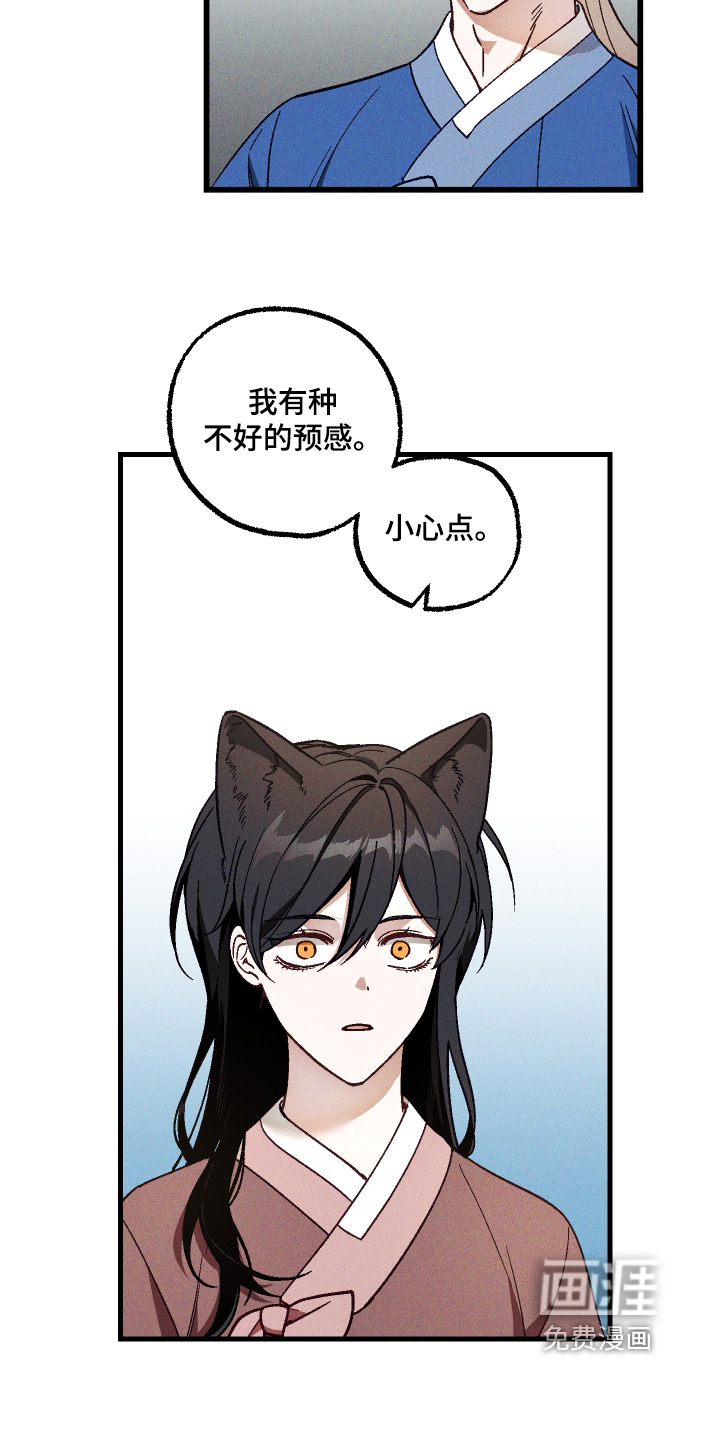 第71话18