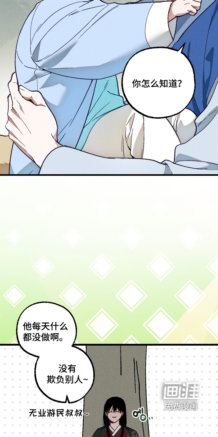 第71话3