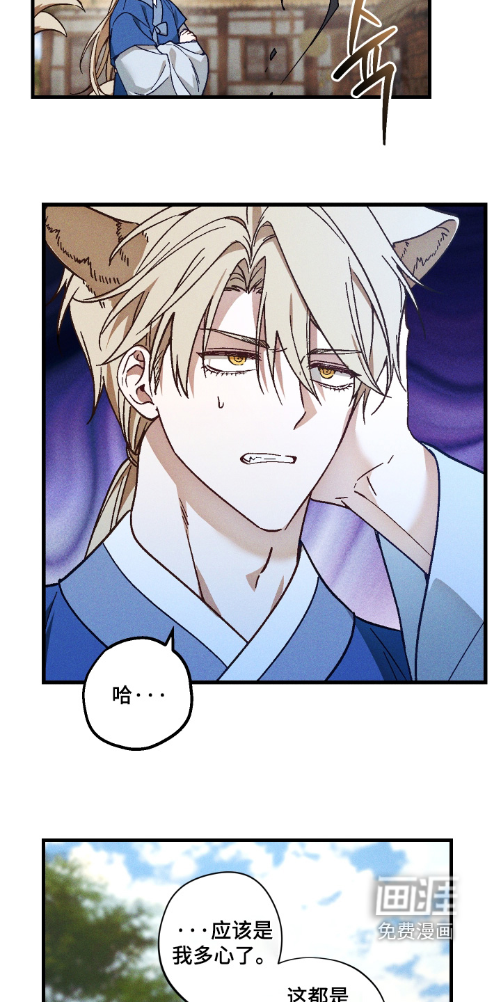 第71话21
