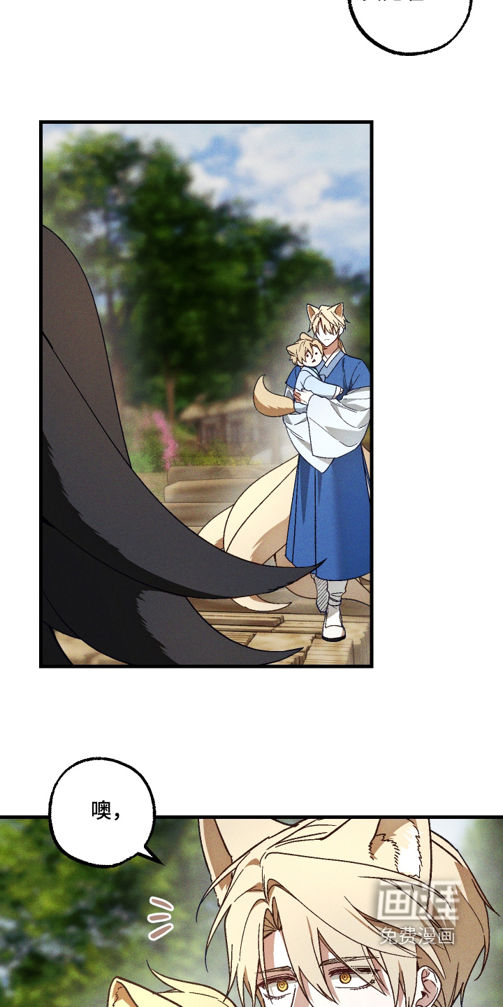 第71话5