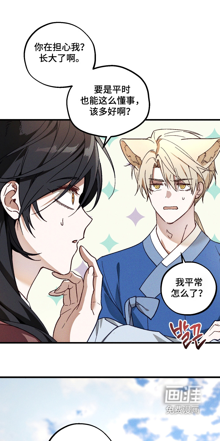第71话19