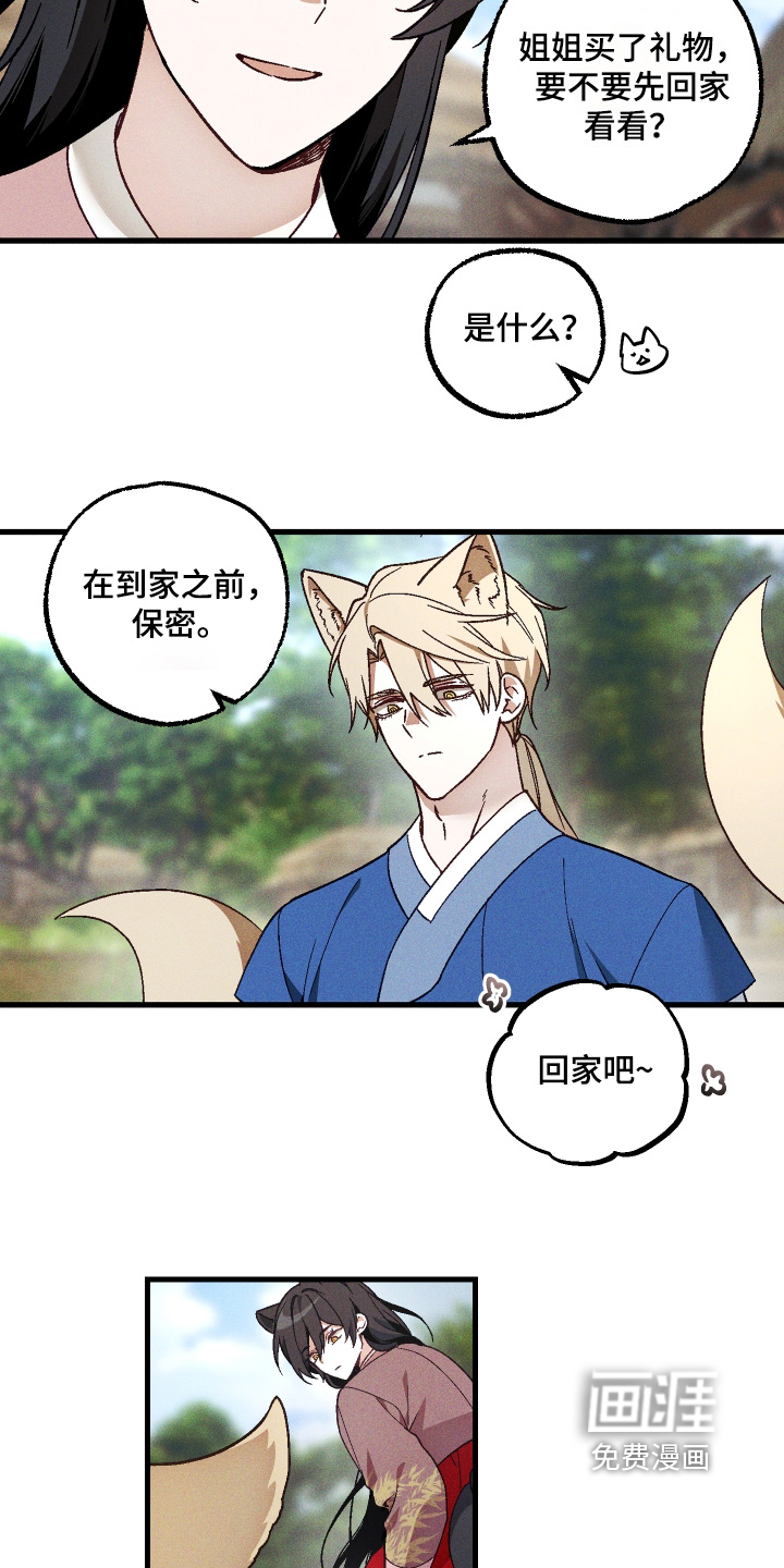 第71话10