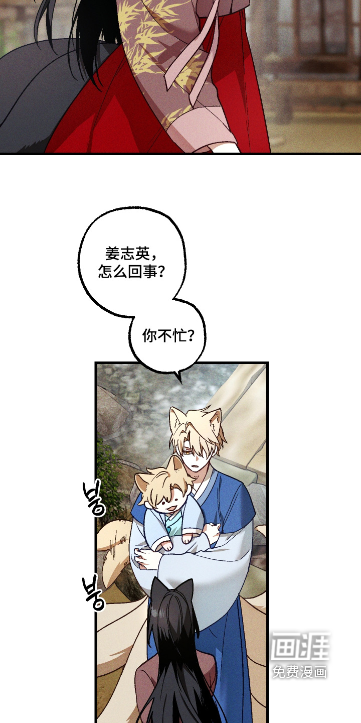 第71话7