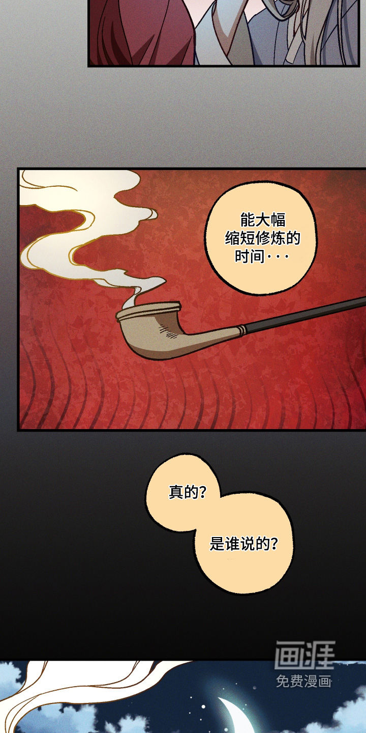 第71话23
