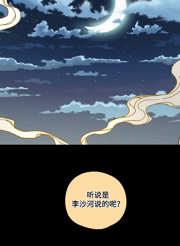 第71话24