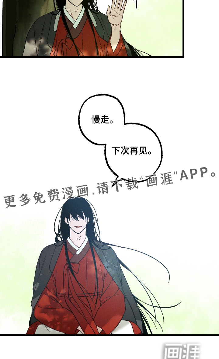 第70话24