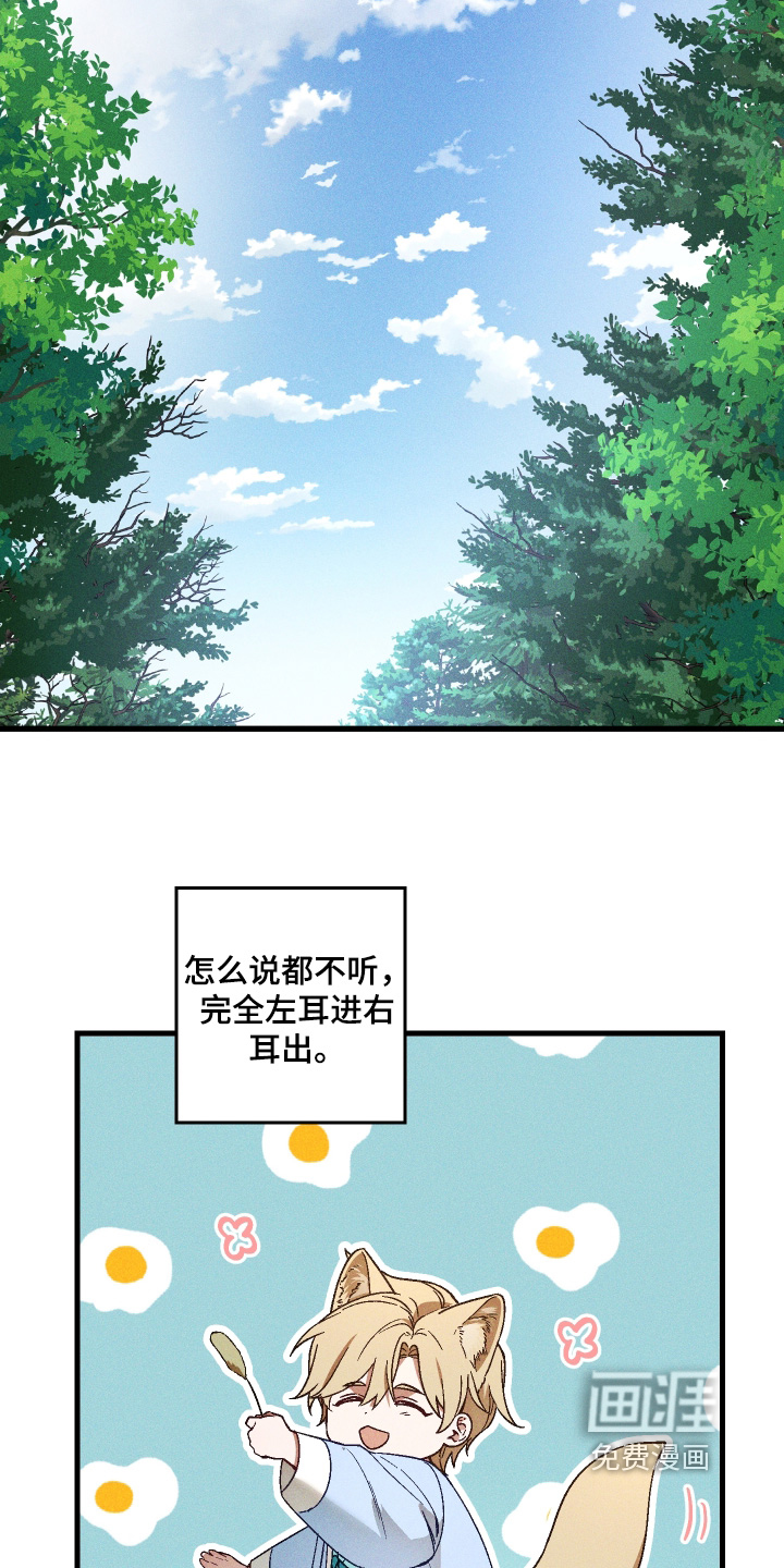 第70话9