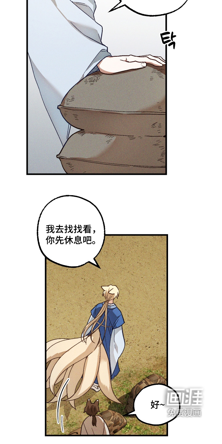 第70话7